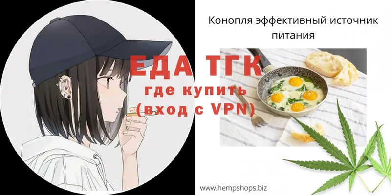 наркошоп  Наволоки  Cannafood конопля 