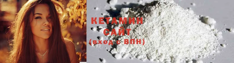 Кетамин ketamine  магазин    Наволоки 