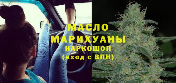 MDMA Premium VHQ Богородск