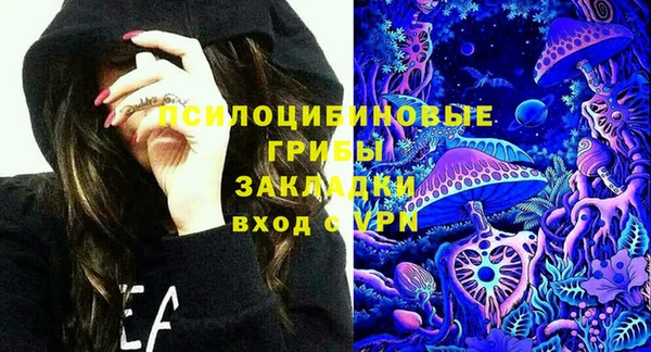 кокаин Богородицк