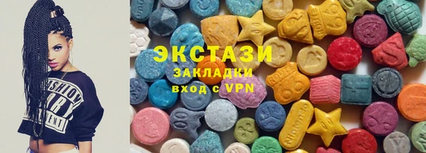 MDMA Premium VHQ Богородск