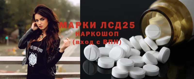 ЛСД экстази ecstasy  Наволоки 