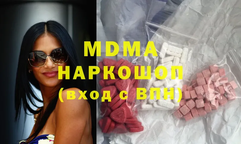 MDMA Molly  что такое   Наволоки 